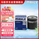 馬勒機油濾芯機濾OC611(卡羅拉/雷凌/八代凱美瑞/致炫/奕澤/威馳/花冠