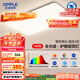 歐普（OPPLE）全光譜護眼吸頂燈客廳燈智能LED照明燈具簡(jiǎn)約大氣包安裝 凝月4黑