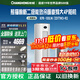 長(cháng)虹空調 大4P新二級能效變頻冷暖220V客廳立式柜機KFR-100LW/ZDTTW3+R2以舊換新 4匹 二級能效