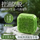 茵倩側柏葉手工香皂何首烏中藥洗發(fā)皂控油去屑固發(fā)生發(fā)皂防斷發(fā) 【養發(fā)固發(fā)】側柏葉手工洗發(fā)皂120g*1盒