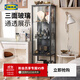 宜家（IKEA）RUDSTA魯德斯塔儲物柜客廳展示柜玻璃柜手辦墻角收納柜 煤黑色80x37x120cm