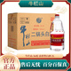 牛欄山二鍋頭 大桶裝白酒 2L 清香型白酒 自飲佳品 新老包裝隨機發(fā)  56度 2L 6瓶
