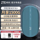 中興原裝隨身wifi【送1500G】支持5G 4G設備免插卡移動(dòng)隨行無(wú)限便攜無(wú)線(xiàn)網(wǎng)卡全國通用流量2025款MF936 【雙網(wǎng)切換-頂配版】送充電頭+備用電池-青色 免插卡+月享1500G+全程不限速