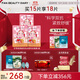 FAN BEAUTY DIARY范冰冰同款蝦青素黑咖雙抗冰塑早安面膜生日禮物送女友 蝦青素【3盒】