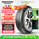 普利司通（Bridgestone）汽車(chē)輪胎 235/50R18 97V H/L001 適配福特翼虎/奧迪Q3/林肯MKC