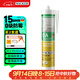瓦克（WACKER）DA防霉玻璃膠廚衛專(zhuān)用密封膠防水美容膠中性馬桶封邊硅膠白色1支 