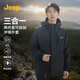 吉普（JEEP）男士外套男2025新款秋冬季休閑戶(hù)外三合一防風(fēng)情侶裝沖鋒夾克女生 幻影黑【三合一兩件套抓絨內膽】 L 建議體重125-140斤