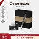 萬(wàn)寶龍MONTBLANC墨水+維斯康帝吃土豆的人鋼筆禮盒套裝禮物