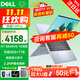 戴爾（DELL)靈越筆記本電腦14Pro 5445靈龍14英寸2.2K屏AI高性能商務(wù)辦公女大學(xué)生手提便攜超輕薄電腦 【旗艦爆款】R7-8840HS 2.2K屏幕 【旗艦爆款】32G內存 1TB固態(tài)定