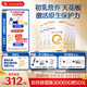 合生元（BIOSTIME）派星幼兒配方奶粉 3段(12-36個(gè)月) 新國標 800克*6罐