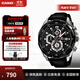 卡西歐（CASIO）海洋之心男表 休閑簡(jiǎn)約指針?lè )浪⑸虅?wù)男士手表 送男朋友禮物 EFR-539L-1AVUDF