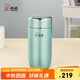 希諾保溫杯子家用高檔水杯教師節禮物女老師實(shí)用XN-3305清新綠 320mL