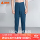 銅牛加肥棉毛男褲秋冬秋褲線(xiàn)褲男褲子 海瑞藍 3XL (185/110)