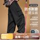 ASK JUNIOR三防兒童女童褲子秋季女大童工裝褲寶寶戶(hù)外運動(dòng)傘兵褲 黑色 170