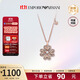 Emporio Armani阿瑪尼項(xiàng)鏈女 幸運(yùn)芯四葉草項(xiàng)鏈 生日禮物送女友EG3609221