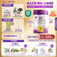 a2至初 3段奶粉嬰幼兒配方奶粉1-3歲850g三段奶粉乳鐵蛋白