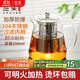 雅集茶壺304不銹鋼內膽三件式高硼硅耐高溫泡茶壺功夫茶壺550ml