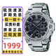 卡西歐（CASIO）手表男GSHOCK鋼鐵黑暗之心時(shí)尚藍牙太陽(yáng)能防水運動(dòng)學(xué)生電子表禮物 GST-B400D-1A 堅毅黑銀