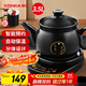 康佳（KONKA）煎藥壺 中藥壺 中藥鍋 熬藥電砂鍋 中藥煲3.5升大容量分體式陶瓷全自動(dòng)智能家用 KJYH-WHG602