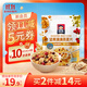 桂格（QUAKER）堅果滿(mǎn)滿(mǎn)燕麥片400克 休閑零食 添加扁桃仁 添加南瓜籽仁