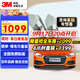 3M汽車(chē)貼膜 朗清系列 深色SUV 全車(chē)汽車(chē)玻璃車(chē)膜太陽(yáng)膜隔熱膜車(chē)窗膜 包施工 國際品牌
