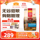麥富迪狗糧 無(wú)谷牛肉雙拼狗糧成犬中大型犬專(zhuān)用強健骨骼15kg/30斤