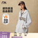 李寧加絨衛(wèi)衣男女同款時(shí)尚寬松開衫連帽運(yùn)動(dòng)外套AWDUA11