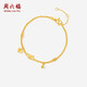 周六福爆閃愛(ài)心黃金手鏈女足金雙層鏈生日禮物A0722988約2.44g16+3cm