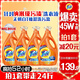 汰漬去漬洗衣液潔雅百合24斤瓶裝(3kg*4)家庭裝 無(wú)懼混洗  支持快洗