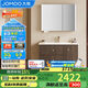 九牧（JOMOO）中古風(fēng)智能浴室柜原木洗手盆柜組合一體盆100cm A2763-16C1-Z1