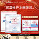 寵愛(ài)之名（For Beloved One）玻尿酸面膜藍銅勝肽保濕修護面膜補水嫩膚Q彈 3片