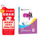 2025秋 初中典中點(diǎn)九年級化學(xué)上冊人教版 初中綜合應用創(chuàng  )新題同步訓練輔導書(shū) 榮德基