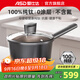 愛(ài)仕達【商超同款】純鈦奶鍋不粘鍋廚房家用健康無(wú)涂層熬粥熱奶輔食鍋具 NT18Z6Q 純鈦不粘奶鍋 18cm