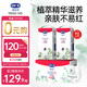 露安適日夜植萃嬰兒紙尿褲M(mǎn)碼88片 日用嬰兒尿不濕夏季超薄