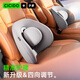 CICIDO夕多汽車(chē)腰靠開(kāi)車(chē)護腰靠墊座椅靠枕辦公室四向可調節人體工學(xué)護腰套裝 【人體工學(xué)】 四向調節+短絨車(chē)巾-灰色