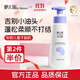 咿兒潤小天使氨基酸兒童柔順蓬松寶寶洗發(fā)水280ml