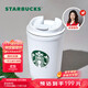 星巴克（Starbucks）保溫保冷杯355ml咖啡杯車(chē)載水杯子男女士雪地白女神款生日禮物