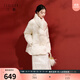 三彩【花影入夢(mèng)】2025冬季新款90白鴨絨羽絨服寬松保暖圍脖C 米白色 M 160/84A
