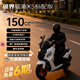 破界猛禽x5燃油踏板摩托車(chē)150新款原裝外賣(mài)代步長(cháng)續航標準版珠光白