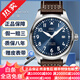 【二手99新】萬(wàn)國男表飛行員系列自動(dòng)機械小王子特別版二手奢侈品腕表手表鐘表 40MM直徑藍盤(pán)皮帶款特別版IW327004