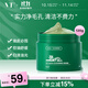 VT CICA老虎綠泥清潔面膜120ml 涂抹式清潔毛孔控油泥膜積雪草舒緩