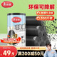 美麗雅可降解抽繩垃圾袋黑色45*50cm300只加厚1.2絲免撕家用廚房垃圾袋
