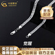 中國(guó)黃金（CHINA GOLD）925銀項(xiàng)鏈男古巴鏈潮男百搭時(shí)尚鎖骨鏈情人節(jié)實(shí)用生日禮物送男友 古巴項(xiàng)鏈3.5mm/14g【中金禮盒】 55cm