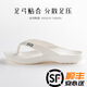 維諾妮卡臺灣EVA拖鞋人字拖女夏外穿時(shí)尚防滑靜音拖鞋情侶夾腳拖海邊度假 白色 38-39 適合7碼