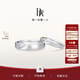DR結婚對戒鉑金情侶訂婚節日禮物BELIEVE雪上吻痕QW0100/QM0100 單女戒 pt950