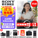 索尼（SONY） ILCE-6700/a6700 創(chuàng  )意濾鏡 AI智能芯片 APS-C微單數碼相機Vlog視頻拍攝 A6700單機身【 贈64G卡+單肩包 背帶】 標配