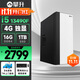 攀升睿龍 12代酷睿i5 12490F/12400/13400F商用家用辦公設計師游戲臺式機電腦主機臺式主機整機 配置八i5 13490F 1TB+4G顯卡wifi |