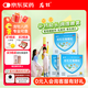 龍牡【3盒裝】龍牡壯骨顆粒5g*30袋 葡萄糖酸鈣 乳酸鈣 含維生素d 寶寶健脾胃 促消化  多虛汗 睡眠差 7-14歲鈣