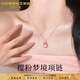 NOSSKISS國際奢侈品牌粉水晶項鏈女士鎖骨鏈吊墜七夕情人節生日禮物送女友 粉水晶項鏈【高奢禮盒】