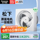 松下（Panasonic）排氣扇廚房排風(fēng)扇衛(wèi)生間換氣扇玻璃窗式浴室強(qiáng)力抽風(fēng)機(jī)FV-RV17Y1